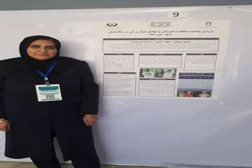 کنگره پژوهشی دانشجویان دانشگاه های علوم پزشکی کشور